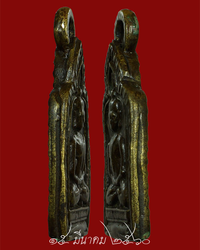 เหรียญหล่อหลวงปู่ทัต วัดคฤหบดี  " พระครูธรรมจริยาภิรม อินทโชติ "