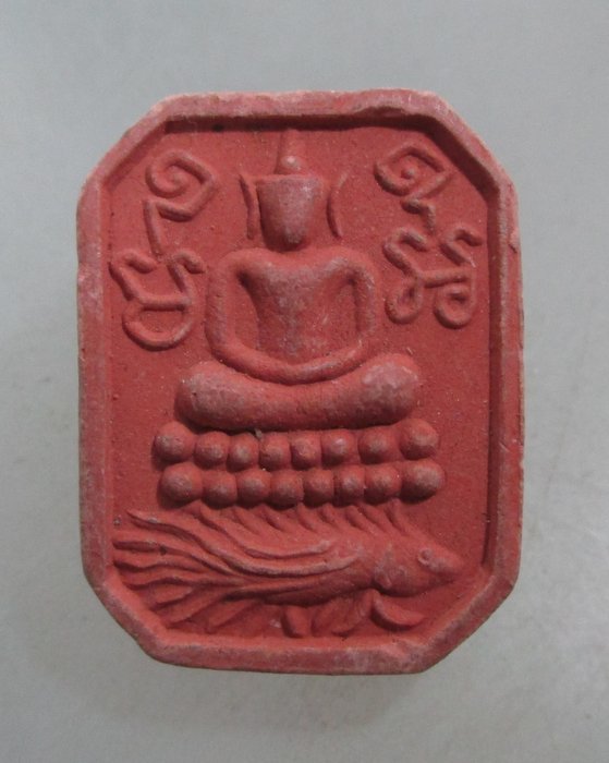 20 บาท พระผงหลวงพ่อฤาษีลิงขาว วัดฤกษ์บุญมี จ สุพรรณบุรี