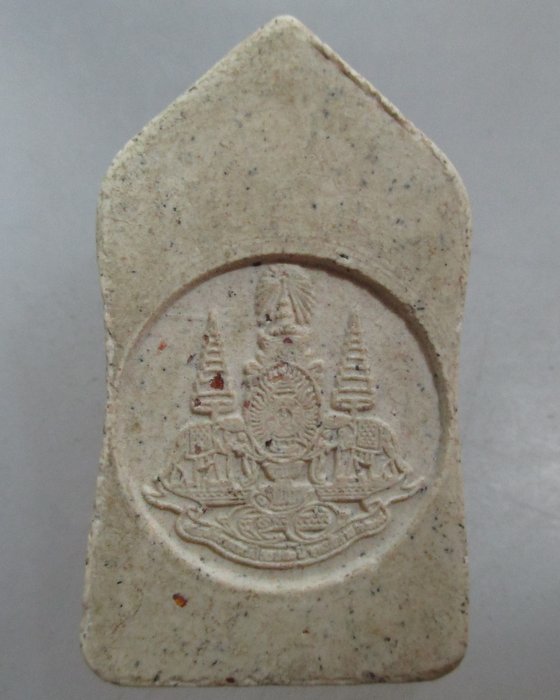 20 บาท  หลวงพ่อพุทธมงคล รุ่นฉลองครองราชย์ 50 ปี ในหลวง