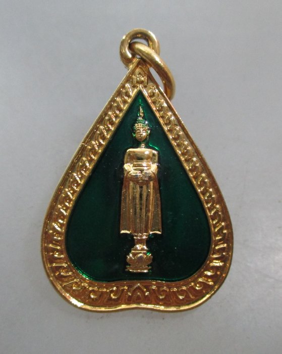20 บาท เหรียญหลวงพ่อบ้านแหลม  วัดเพชรสมุทรฯ ลงยา