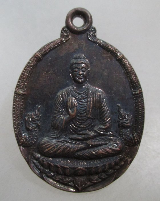20 บาท เหรียญพระพุทธ วัดพระธาตุน้ำดอกบัวทอง จ.เชียงราย