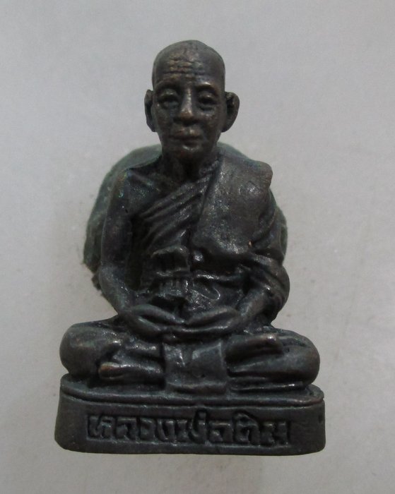 20 บาท รูปหล่อหลวงพ่อดิน วัดศาลาขาว จ ชัยนาท