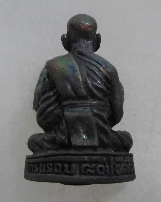 20 บาท รูปหล่อหลวงพ่อดิน วัดศาลาขาว จ ชัยนาท