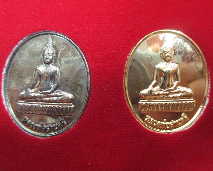 20 บาท เหรียญหลวงพ่อสามศรี วัดกลาง จ ชัยนาท