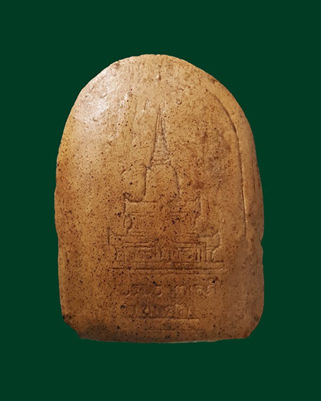 พระพุทธสมาธิ หลวงพ่อยี วัดดงตาก้อนทอง จ.พิษณุโลก