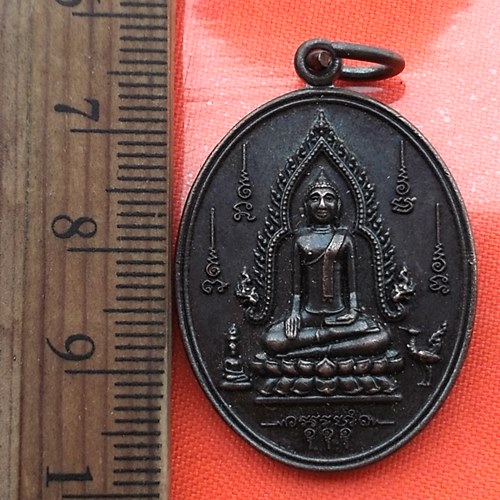 เริ่ม 10 บาท กับ เหรียญพระเจ้าใหญ่วัดหงษ์ รุ่นบารมีพระเจ้าใหญ่ …BB361