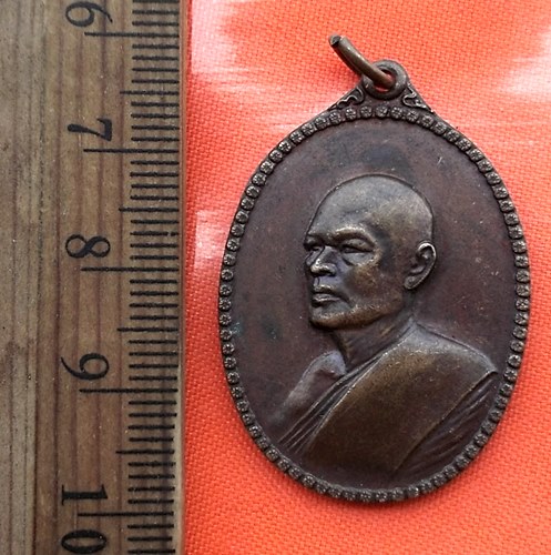 เริ่ม 10 บาท กับ เหรียญหลวงพ่อแพ วัดพิกุลทอง จ.สิงห์บุรี …BB367