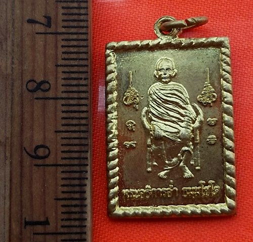 เริ่ม 10 บาท กับ เหรียญพระอธิการอ่ํา วัดเจริญวราราม (วัดน้อย) จ.สมุทรปราการ …BB375