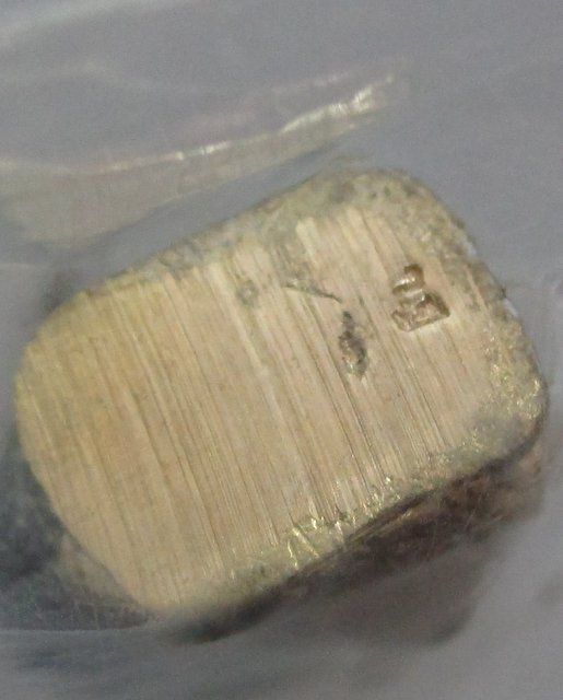 20 บาท หนุมานวันทา หลวงพ่อเพี้ยน วัดเกริ่นกฐิน ตอกโค๊ด ซองเดิม