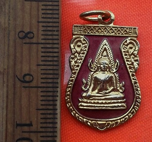 เริ่ม 10 บาท กับ เหรียญพระพุทธชินราช    …BB390