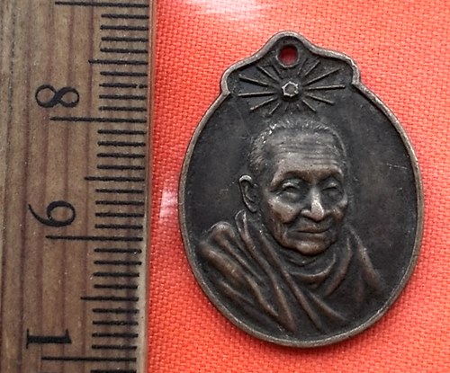 เริ่ม 10 บาท กับ เหรียญหลวงพ่อเส่ง วัดกัลยานมิตร กรุงเทพฯ ปี 2523 …BB393