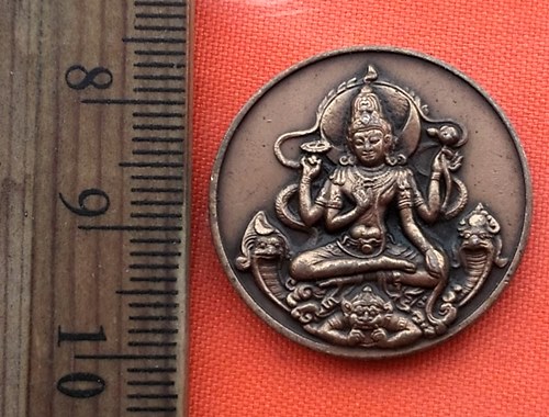 เริ่ม 10 บาท กับ เหรียญ ไม่ทราบที่  …BB394