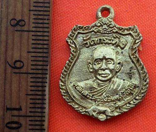 เริ่ม 10 บาท กับ หลวงพ่อเขียน หลังหลวงพ่อรุ่ง เหรียญหล่อ วัดกระทิง   …BB398