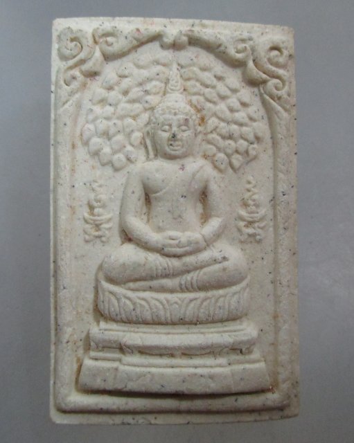 20 บาท พระสมเด็จปรกโพธิ์ วัดจุฬามณี จ สมุทรสงคราม