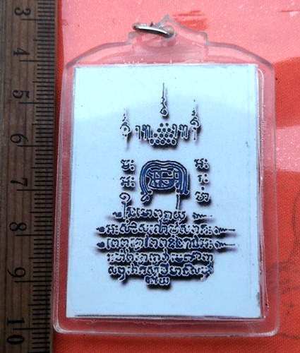 เริ่ม 10 บาท กับ พระครูสุวรรณพัฒนกิจ หลวงพ่อทอง วัดลำกระดาน กรุงเทพ …BB411