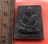 เริ่ม 10 บาท กับ ผงหลวงปู่ช่วยทุกขราษฎร์ วัดพระเจดีย์งาม อ.ระโนด จ.สงขลา …BB415