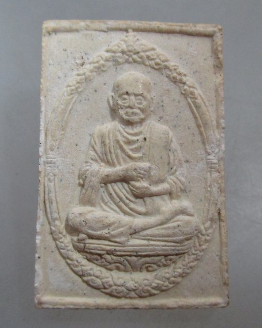 20 บาท พระผงรูปเหมือนสมเด็จโต วัดระฆังฯ 