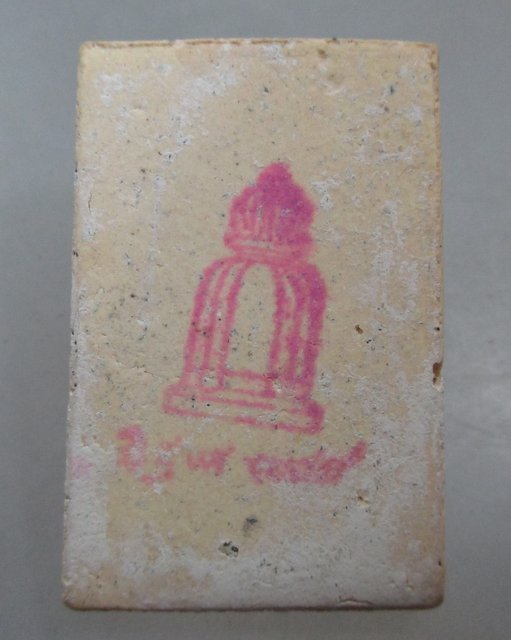 20 บาท พระผงรูปเหมือนสมเด็จโต วัดระฆังฯ 