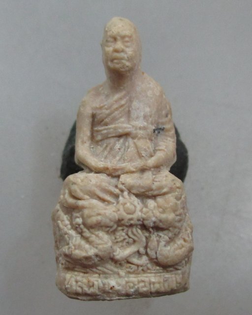 20 บาท พระผงรูปเหมือนหลวงพ่ออุตตมะ มังกรคู่ วัดวิเวการาม จ.กาญจนบุรี