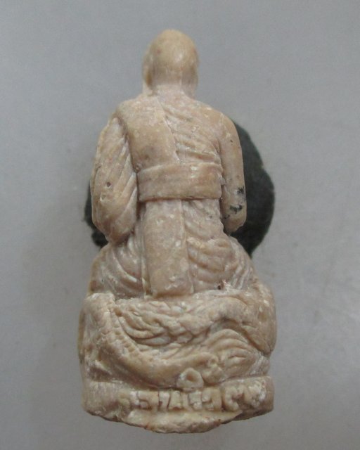 20 บาท พระผงรูปเหมือนหลวงพ่ออุตตมะ มังกรคู่ วัดวิเวการาม จ.กาญจนบุรี