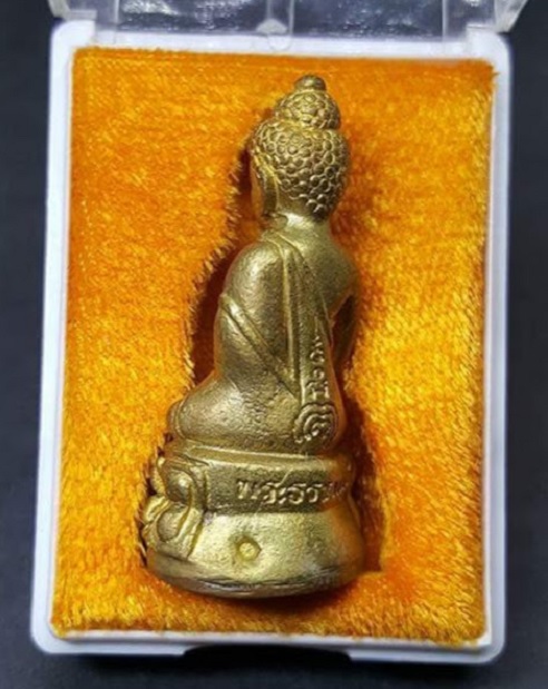 พระกริ่งธรรมมุณี เนื้อทองทิพย์ก้นทองแดง หลวงพ่อแพ วัดพิกุลทอง ปี39 โค๊ตดอกจันด้านหลัง..เคาะเดียวแดง.