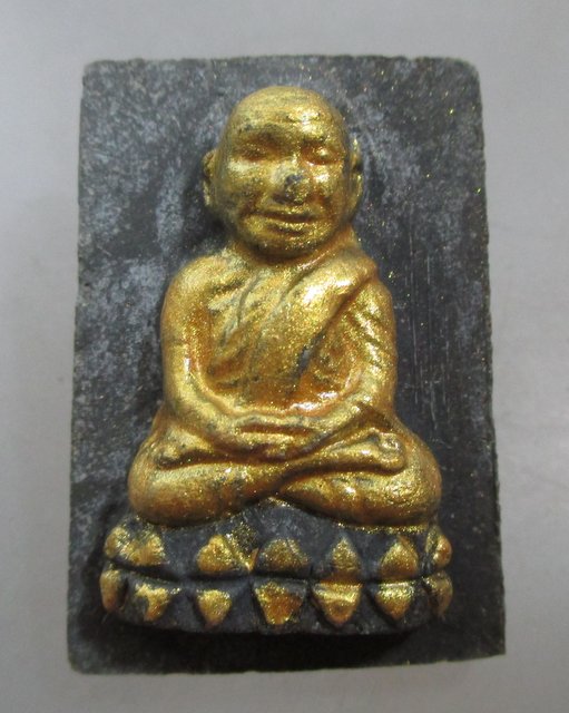 20 บาท หลวงปู่ทวด มหามงคลเฉลิมพระชนมพรรษา 6 รอบ