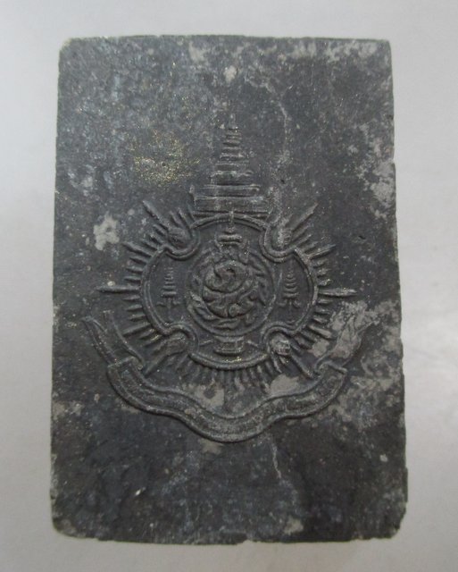 20 บาท หลวงปู่ทวด มหามงคลเฉลิมพระชนมพรรษา 6 รอบ
