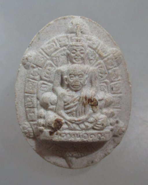 20 บาท เต่าสวรรค์นิมมานนรดี หลวงพ่อคูณ วัดบ้านไร่