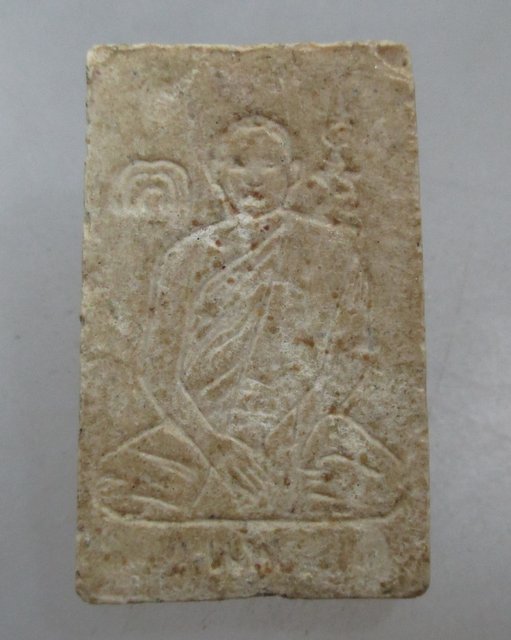 20 บาท  พระสมเด็จเกสร๑๐๘  หลวงพ่อแพ วัดพิกุลทอง จ สิงห์บุรี ปี๐๙