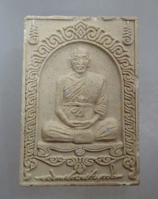 20 บาท พระผงหลวงปู่อั๊บ วัดท้องไทร จ นครปฐม