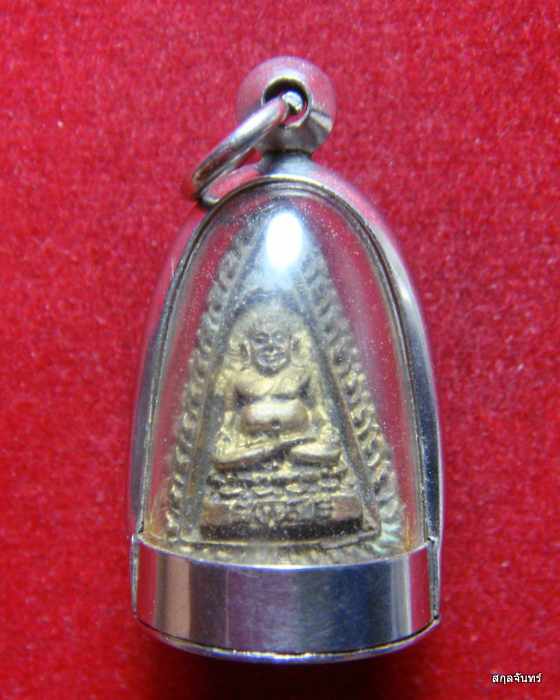 รูปหล่อพิมพ์สามหน้า หลวงพ่อแพ วัดพิกุลทอง