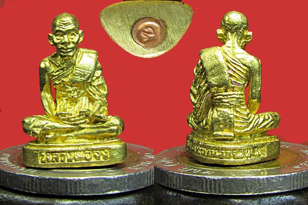  รูปหล่องหลวงพ่อจง อุดกริ่ง พร้อมกล่อง