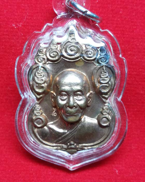 เหรียญเก้ายอด 90 ปี หลวงพ่อพูล วัดไผ่ล้อม นครปฐม ปี 2545 เนื้อทองแดง 