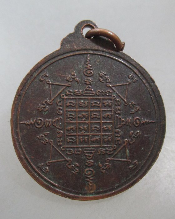 20 บาท เหรียญที่ระลึก วัดห้วยหิน จ ฉะเชิงเทรา ปี๑๙