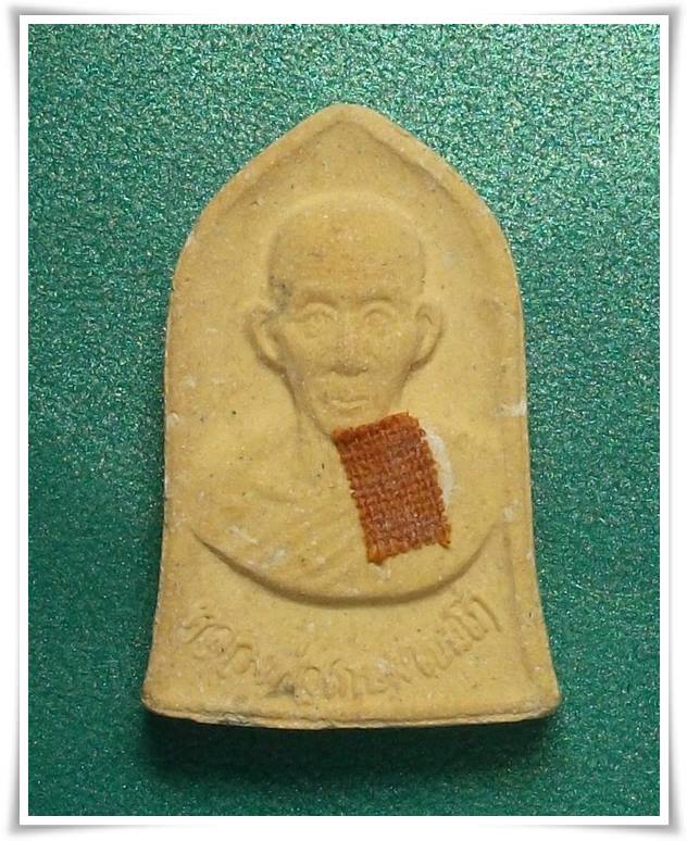 ลพ.เกษม เขมโก สุสานไตรลักษณ์ จ.ลำปาง " พระผงมหากุศล อ.ย. ลป.ดู่ ร่วมปลุกเสก "