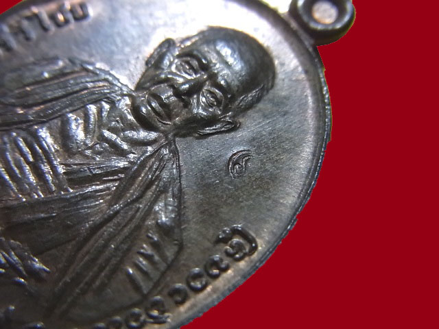 เหรียญครูบาศรีวิชัย  ปี๒๕๓๗ เนื้อนวะ ตอกโค๊ต หมายเลข 