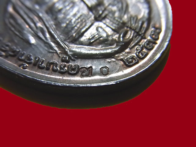 เหรียญครูบาศรีวิชัย  ปี๒๕๓๗ เนื้อนวะ ตอกโค๊ต หมายเลข 