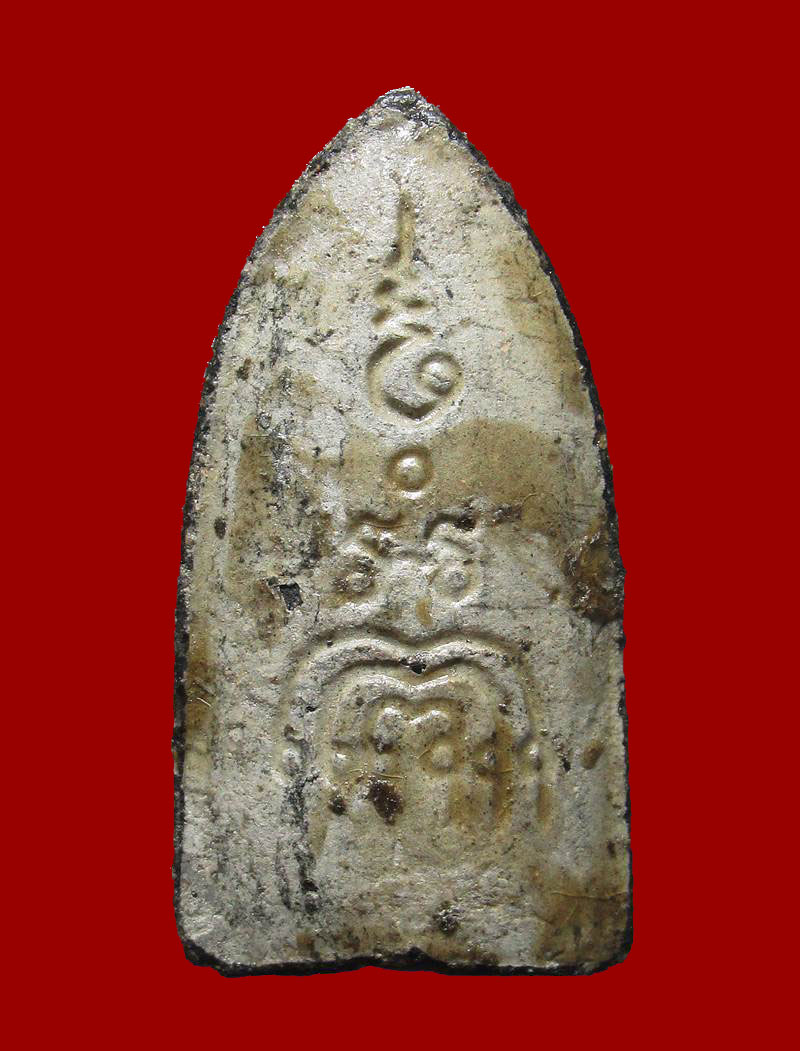 พระรอด จงอางศึก ปี 2514 หลวงพ่อแพ วัดพิกุลทอง จ.สิงห์บุรี 