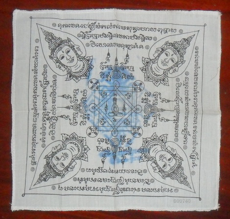 ผ้าเช็ดหน้าพรหมสี่หน้า สร้างขึ้นเมื่อปี 2544 รุ่นไตรมาส 44 หลวงปู่หมุนวัดบ้านจานจ.ศรีษะเกษ