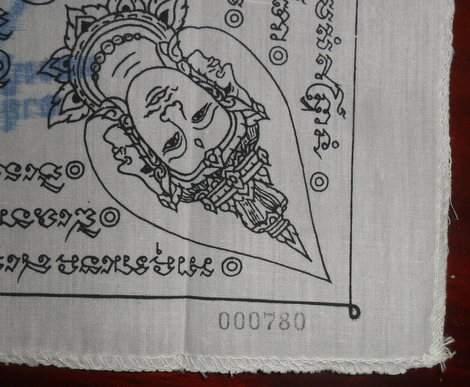 ผ้าเช็ดหน้าพรหมสี่หน้า สร้างขึ้นเมื่อปี 2544 รุ่นไตรมาส 44 หลวงปู่หมุนวัดบ้านจานจ.ศรีษะเกษ