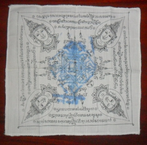 ผ้าเช็ดหน้าพรหมสี่หน้า สร้างขึ้นเมื่อปี 2544 รุ่นไตรมาส 44 หลวงปู่หมุนวัดบ้านจานจ.ศรีษะเกษ