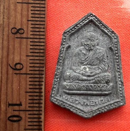 เริ่ม 10 บาท กับ พระผงหลวงปู่ทวด …BB420