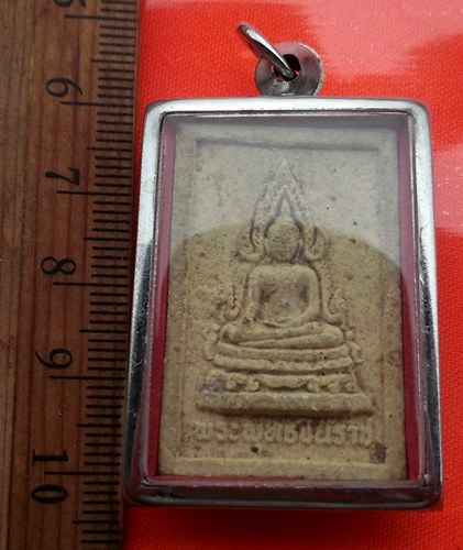 เริ่ม 10 บาท กับ ผงพระพุทธชินราช  …BB421