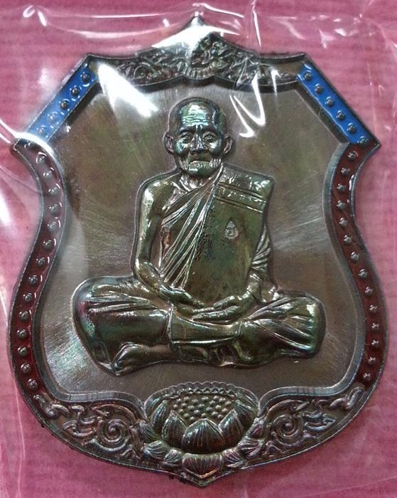 เหรียญอาร์ม หลวงปู่ฮก วัดราษฏร์เรืองสุข รุ่น สมทบทุนตั้งวิทยาลัยสงฆ์ชลบุรี เนื้อนวะลงยา No.629