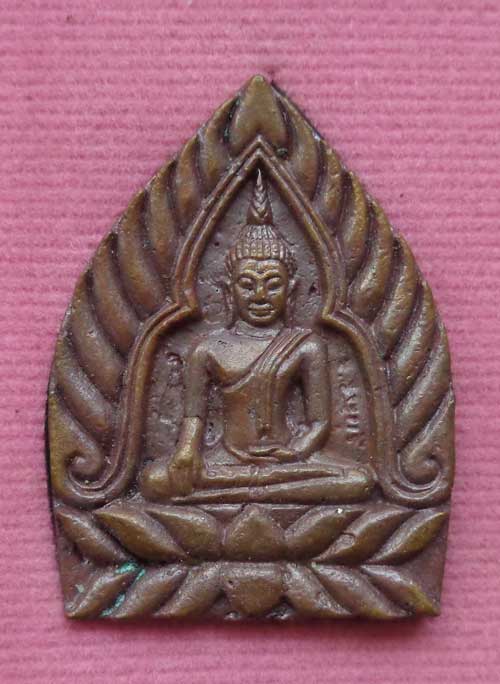 *เหรียญหล่อ เจ้าสัวรุ่นแรก ปี 57 (เนื้อนวะ) หลวงพ่อรวย วัดตะโก จ.อยุธยา ตอก2โค๊ด สวยๆพร้อมกล่องครับ*