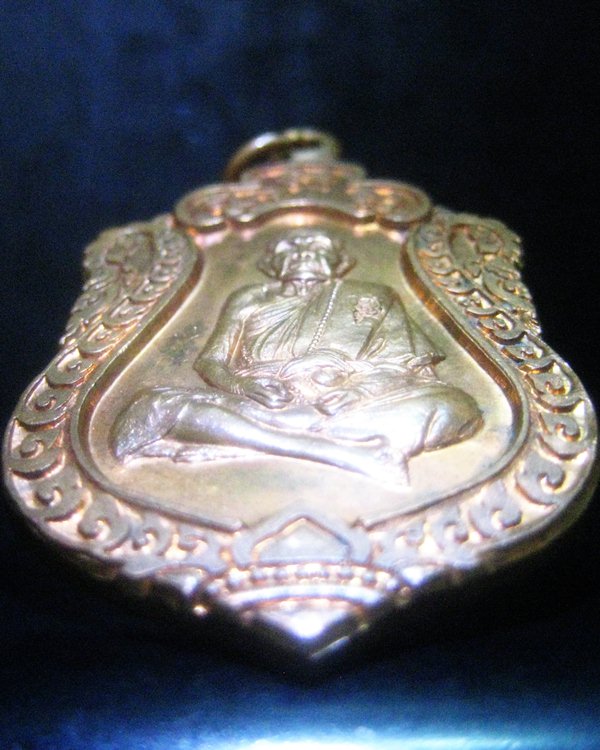 เหรียญเสมา ลป.หมุน วัดซับลำใย