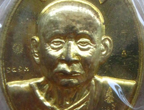 2 เหรีญ เจริญพร100ปี สมเด็จพระญาณสังวรฯ เนื้อทองระฆัง ปลุกเสก ณ อุโบสถวัดบวรนิเวศวรวิหาร+กล่อง