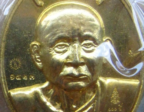 2 เหรีญ เจริญพร100ปี สมเด็จพระญาณสังวรฯ เนื้อทองระฆัง ปลุกเสก ณ อุโบสถวัดบวรนิเวศวรวิหาร+กล่อง