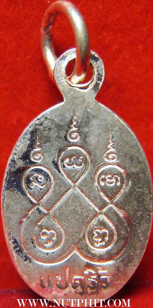 เหรียญพระพุทธโสธร วัดโสธรวรารามวรวิหาร จ.ฉะเชิงเทรา เนื้อเงินแท้ลงถม พิมพ์เม็ดแตง*134