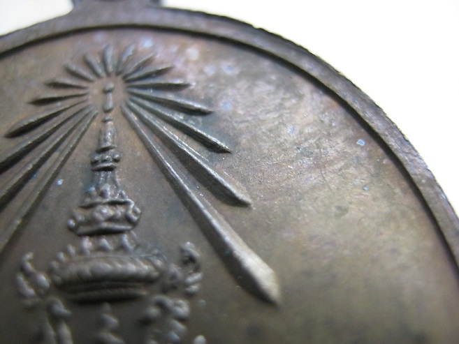 เหรียญหลวงพ่อคลิ้ง ภปร ปี2521 บล๊อกชฎาขีด สวยมาก2